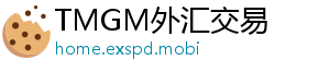TMGM外汇交易